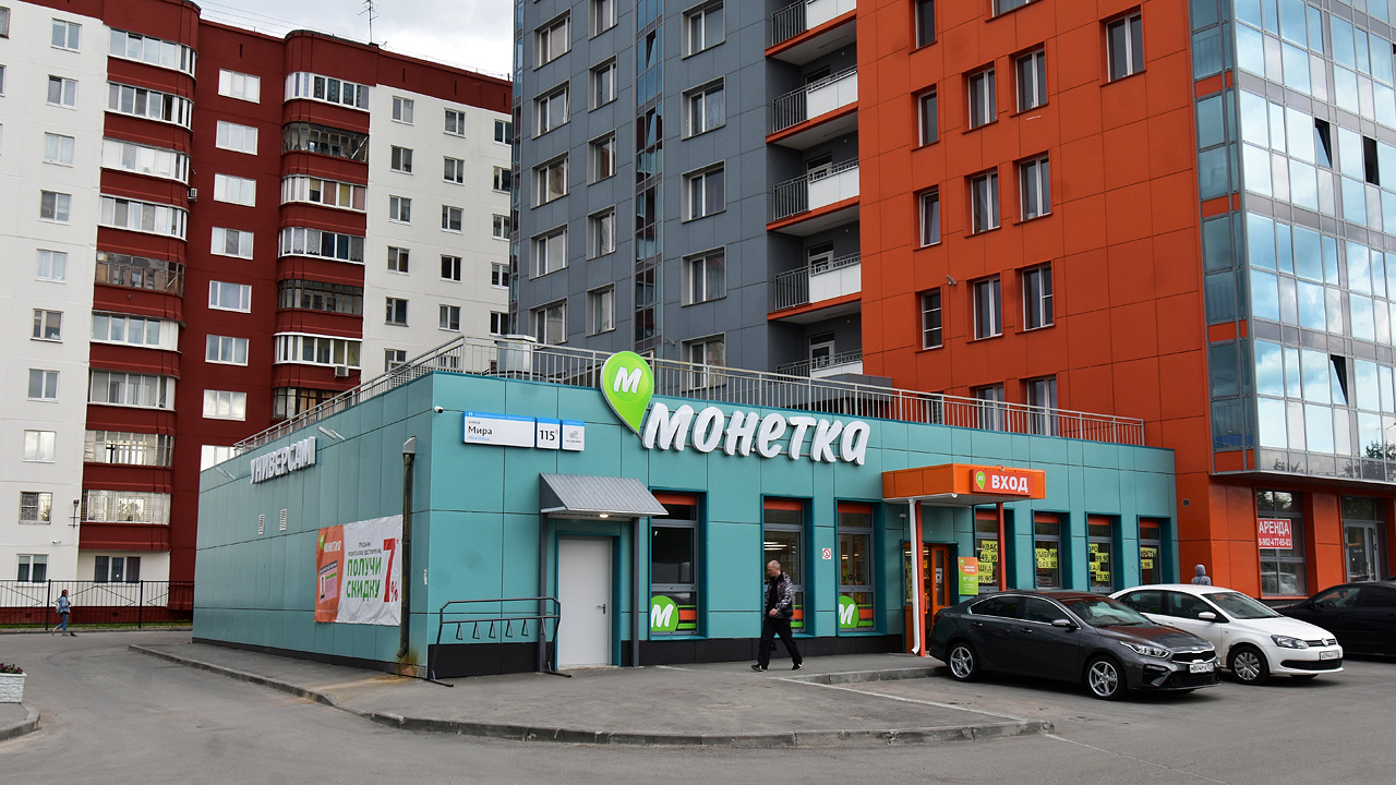 Пермь, Улица Мира, 115Б