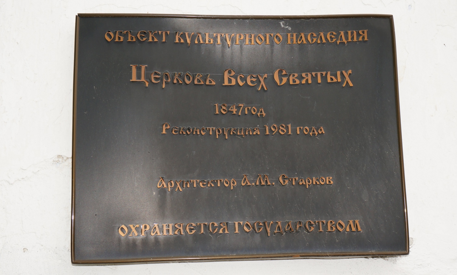 Kungur, Улица Коммуны, 119