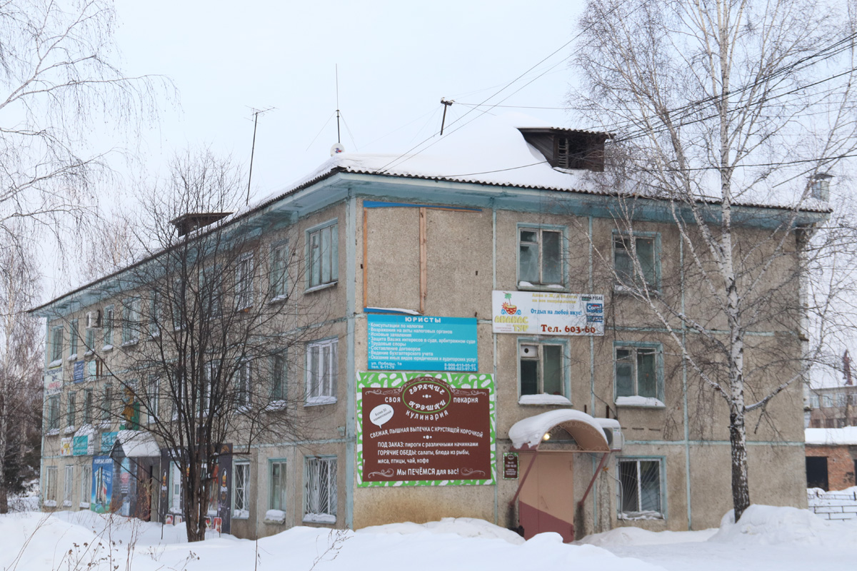 Лесосибирск, Улица Победы, 1В