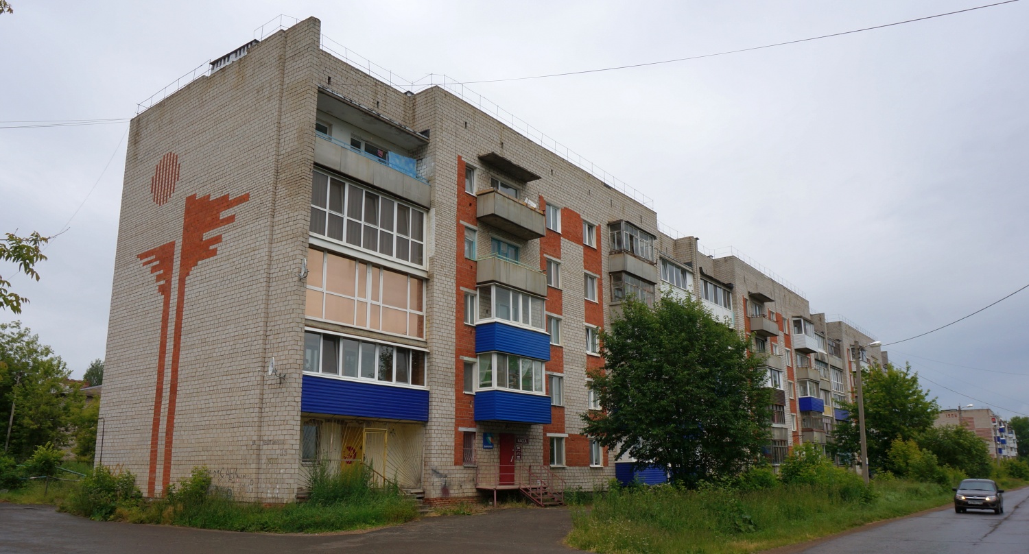 Кунгур, Улица Нефтяников, 35