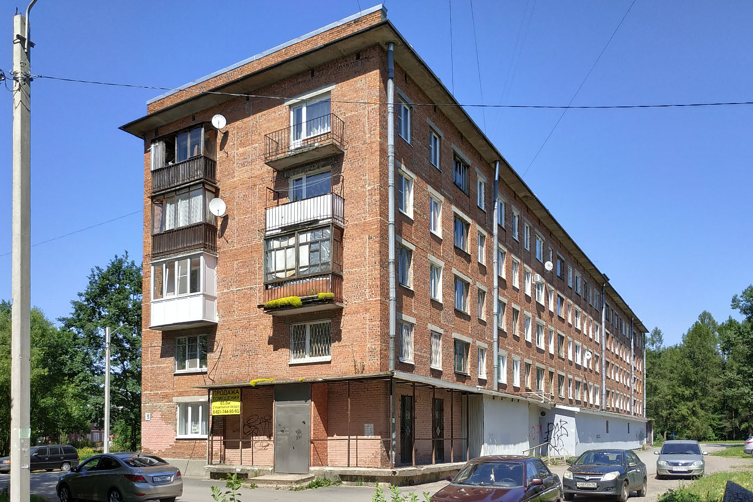 Ломоносовский район, прочие н. п., Русско-Высоцкое, 5