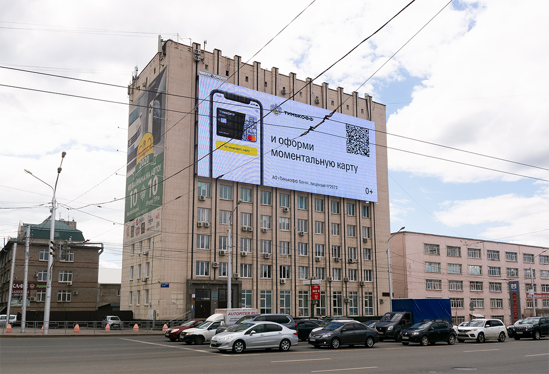 Ufa, Улица Рихарда Зорге, 9