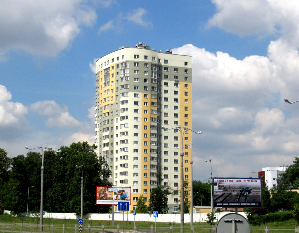 Минск, Улица Левкова, 45