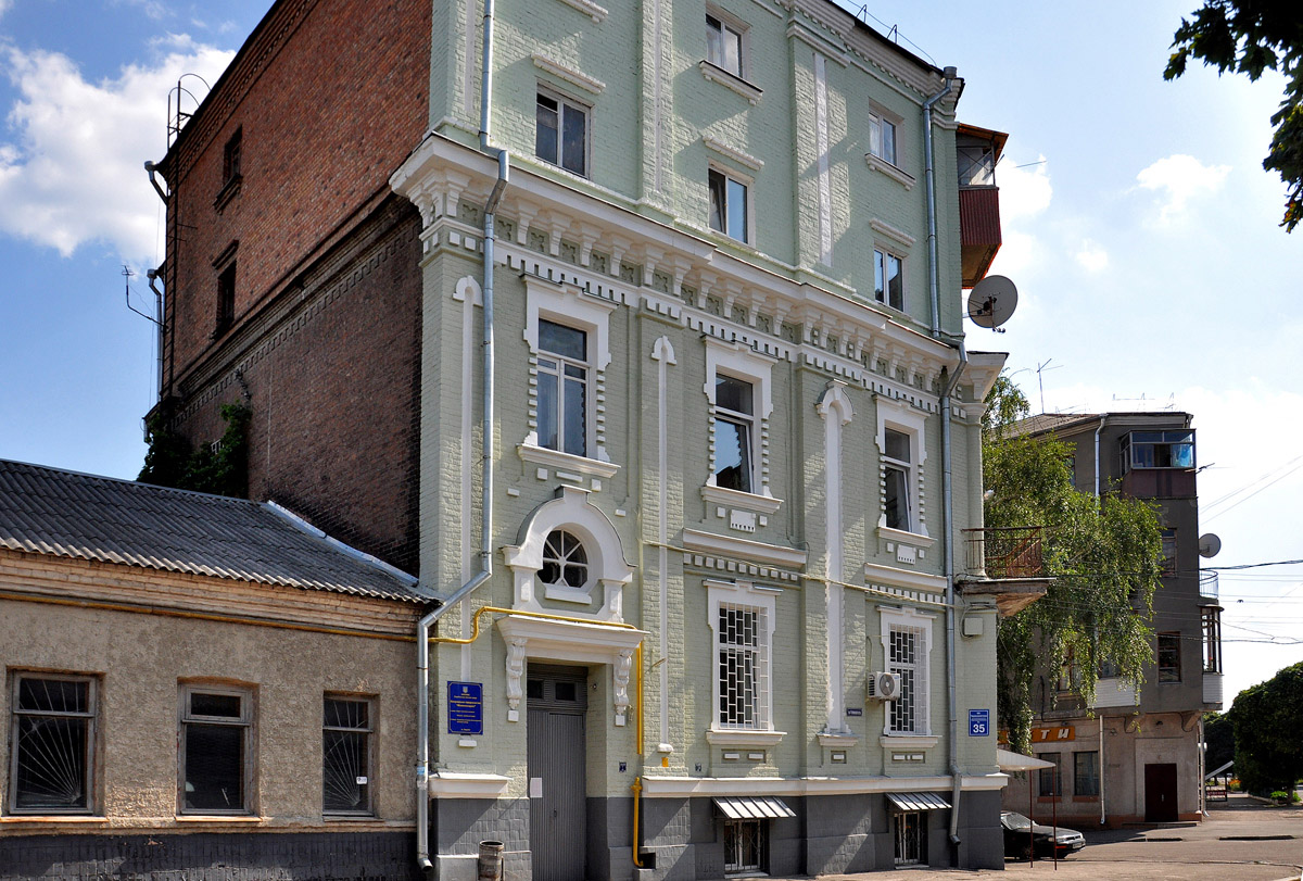 Charków, Конторская улица, 35