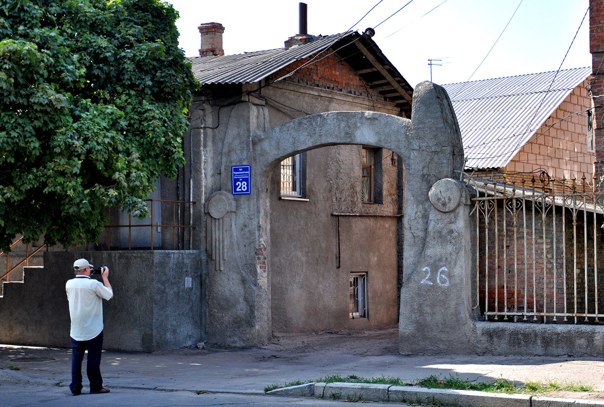Charkow, Конторская улица, 28