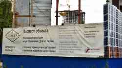 388 КБ