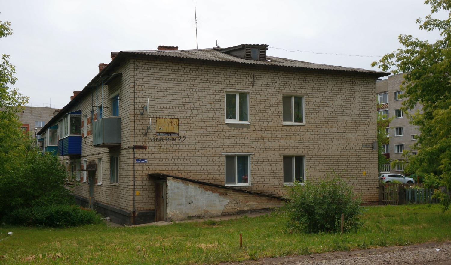 Кунгур, Улица Газеты Искра, 22