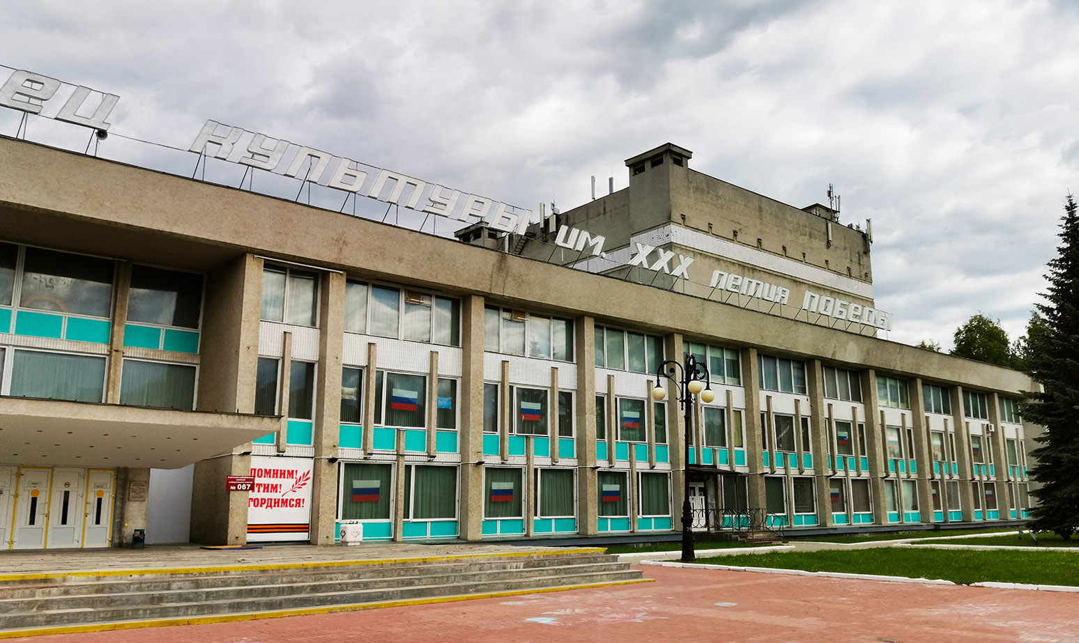 Йошкар-Ола, Первомайская улица, 109