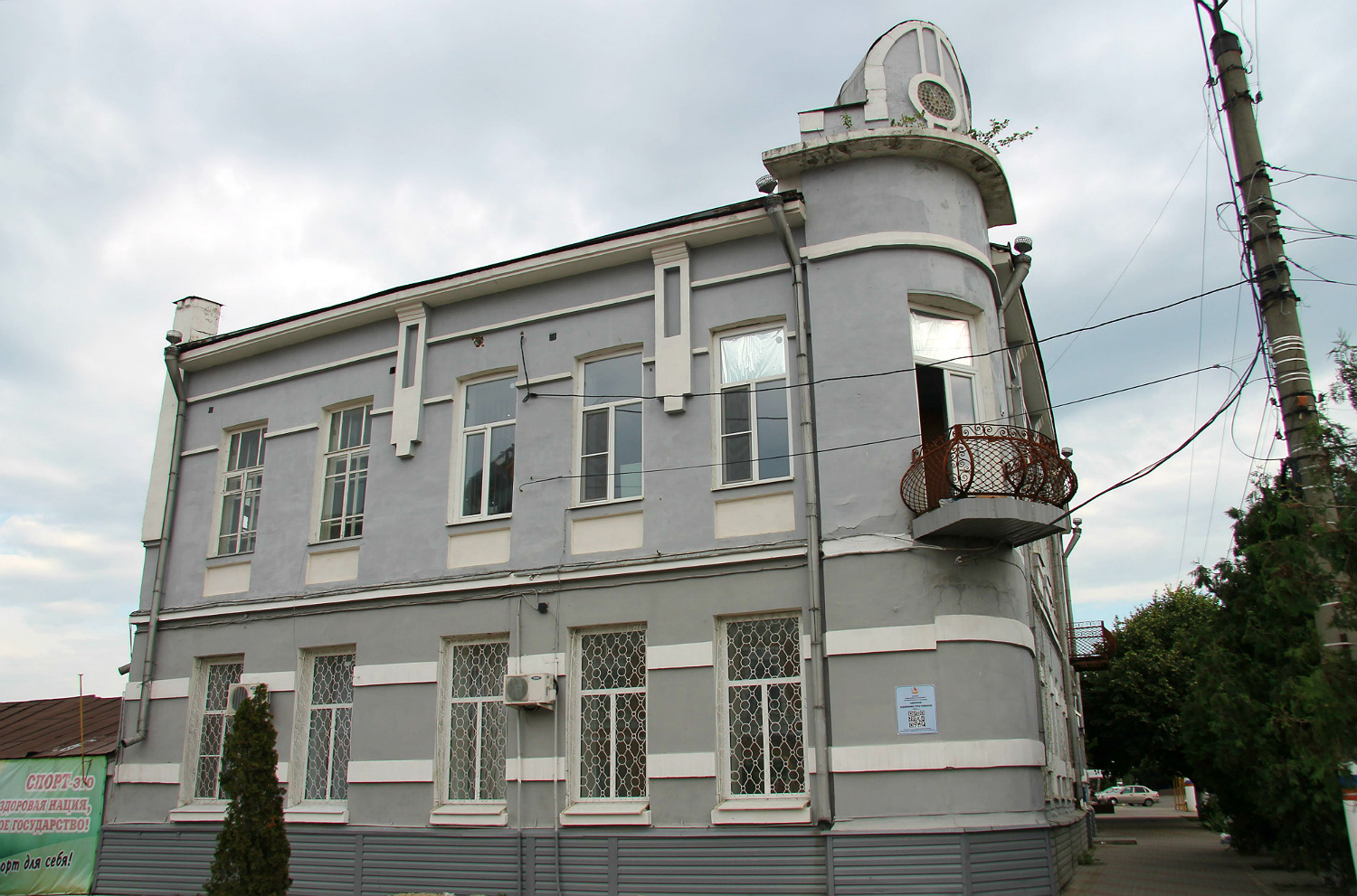 Бутурлиновка, Улица Ленина, 37