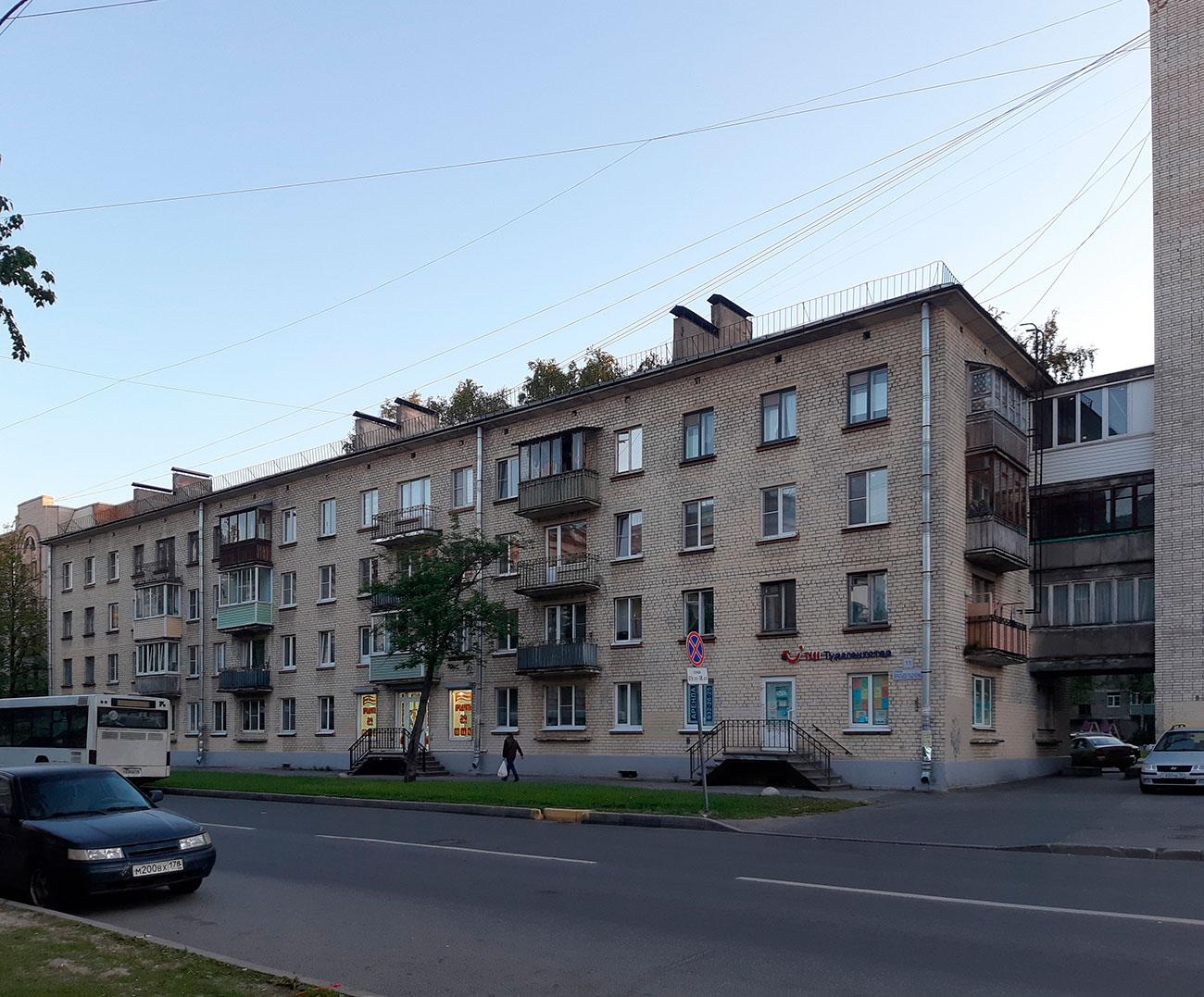 Колпино, Улица Братьев Радченко, 11