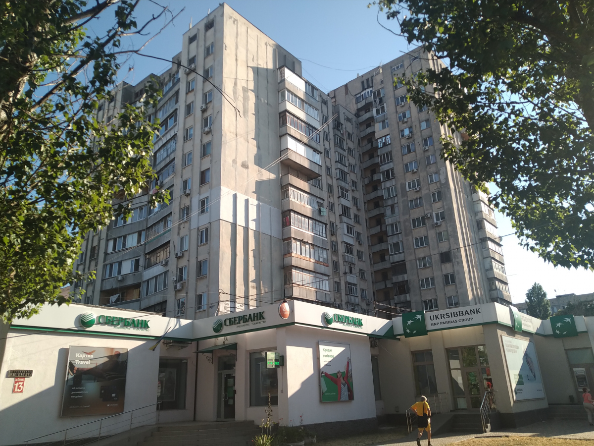 Odesa, Проспект Академіка Глушка, 13