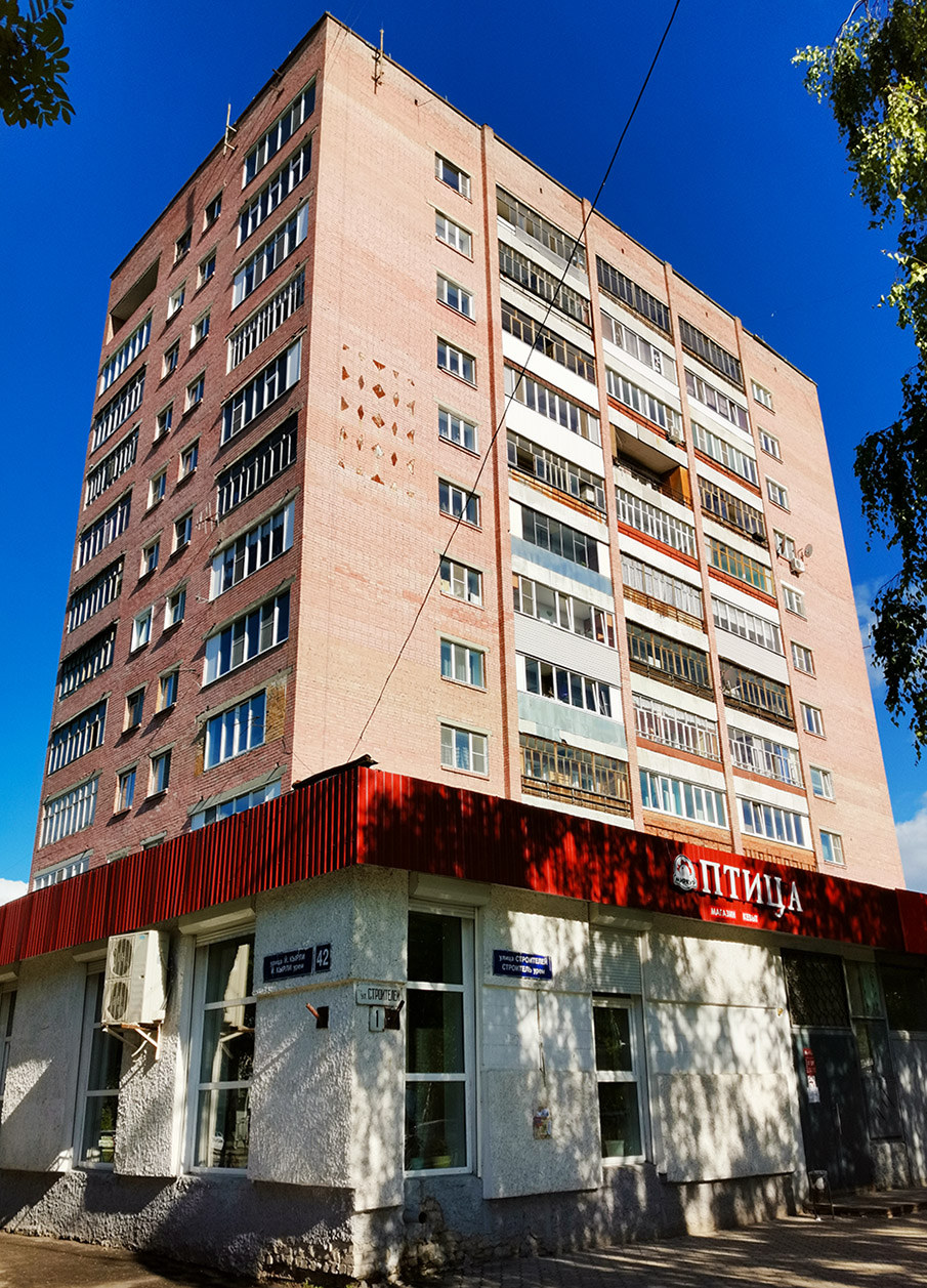 Йошкар-Ола, Улица Строителей, 1 / Улица Йывана Кырли, 42