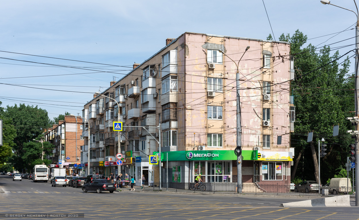 Ростов-на-Дону, Проспект Ленина, 101