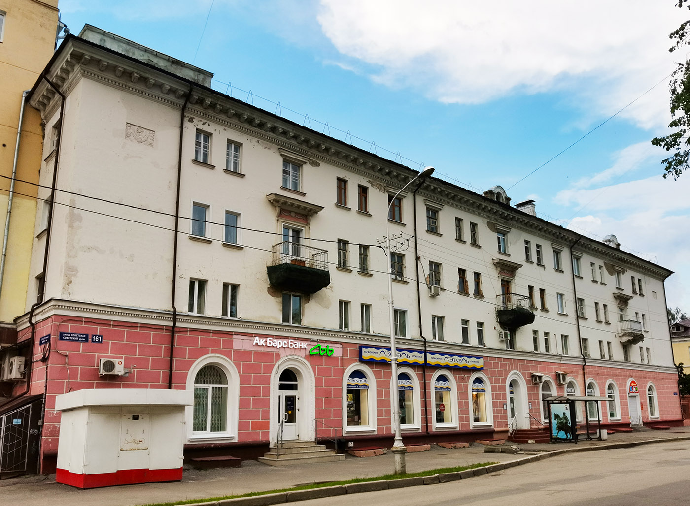 Йошкар-Ола, Советская улица, 161