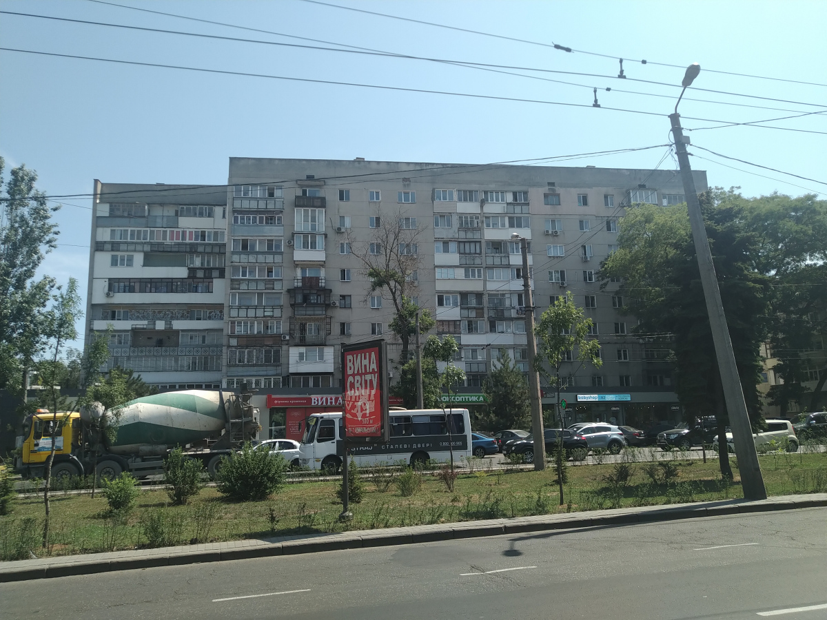 Odesa, Адміральський проспект, 1