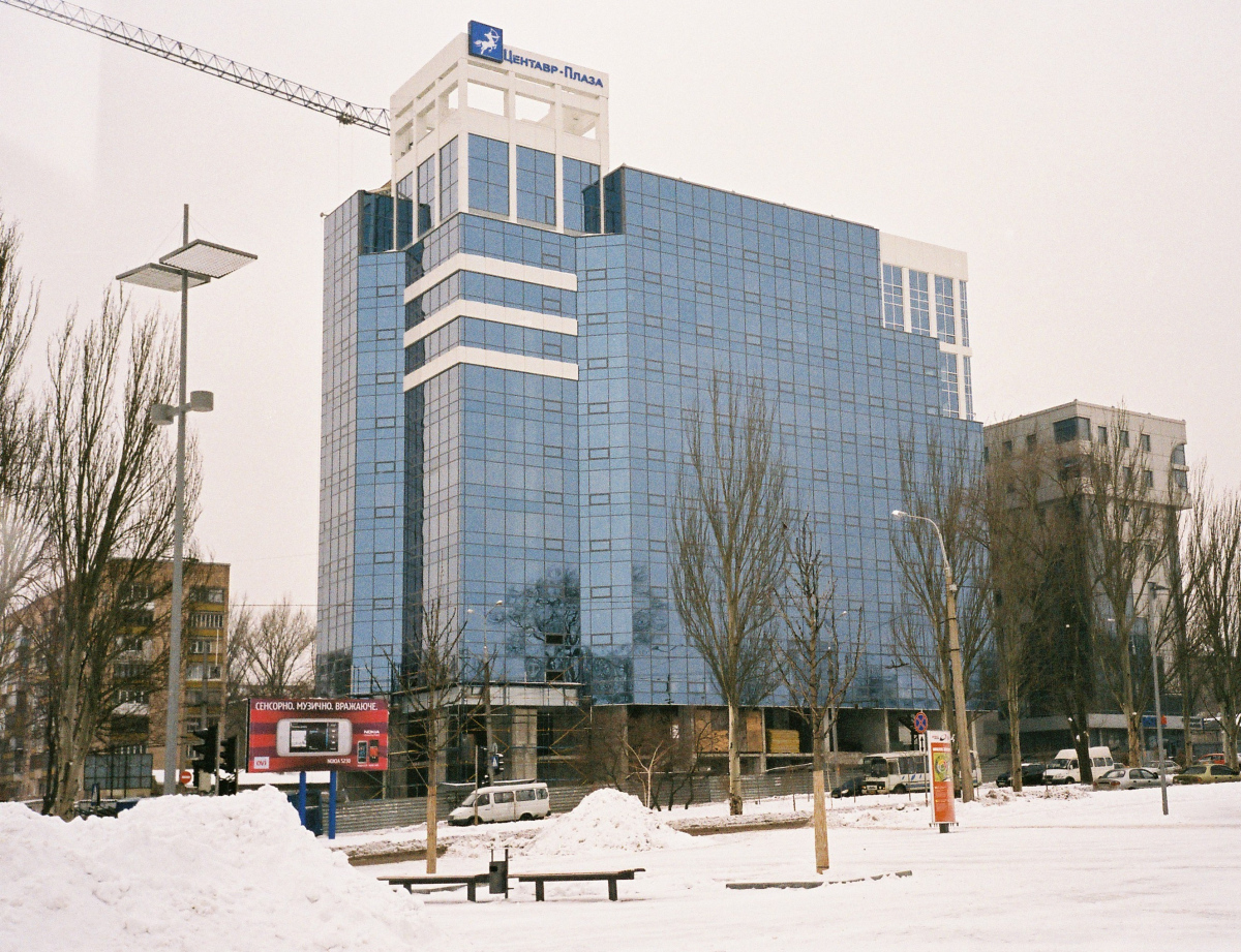 Донецк, Проспект Мира, 17