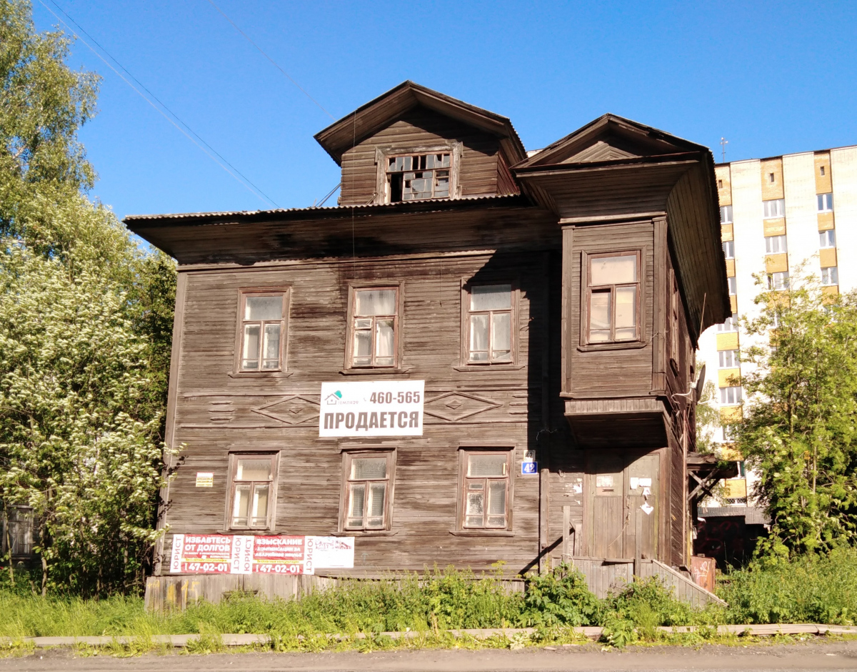 Архангельск, Улица Розы Люксембург, 42