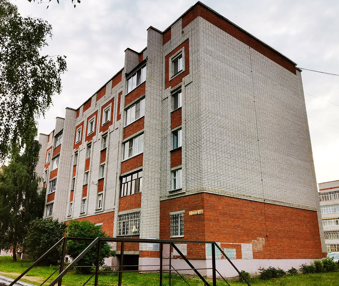 Йошкар-Ола, Улица Дружбы, 87Б