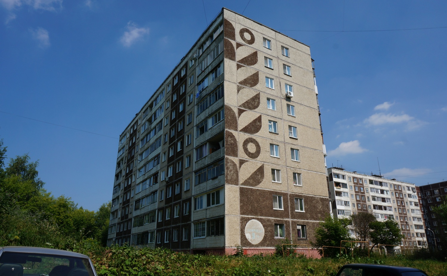 Perm, Улица Старцева, 9/4 Perm, Улица Старцева, 9/4