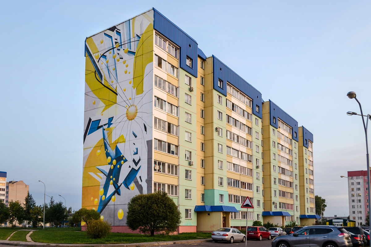 Могилёв, Минское шоссе, 32