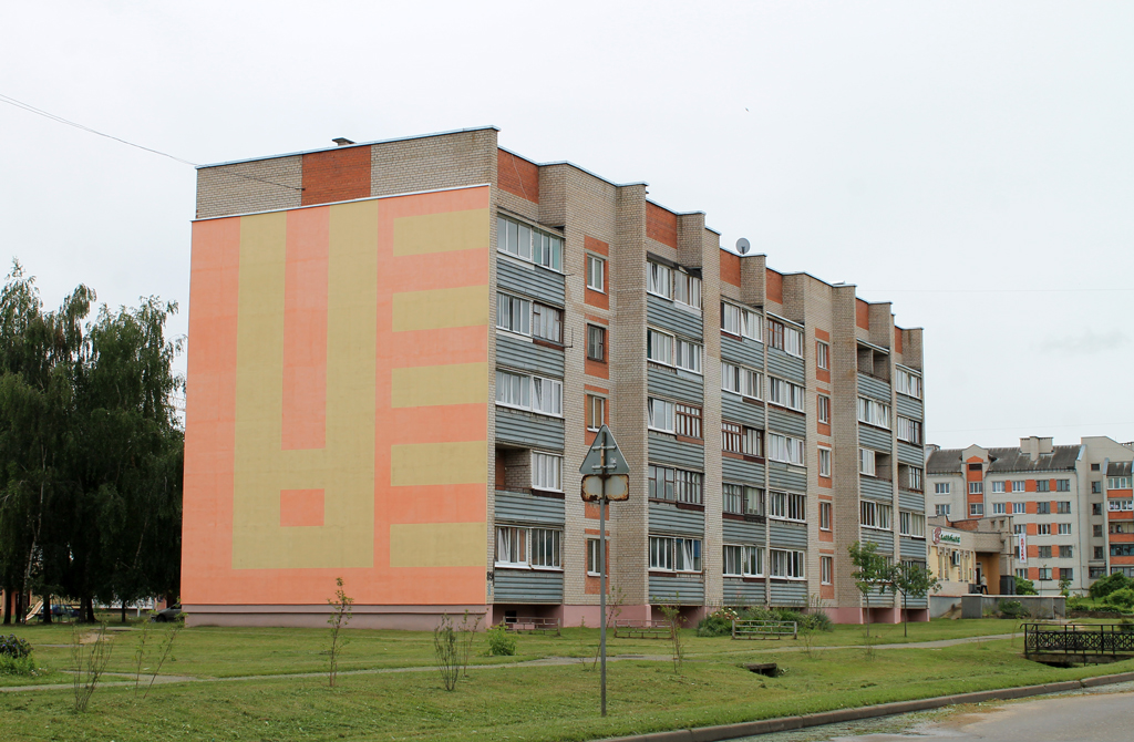 Каменец, Брестская улица, 89