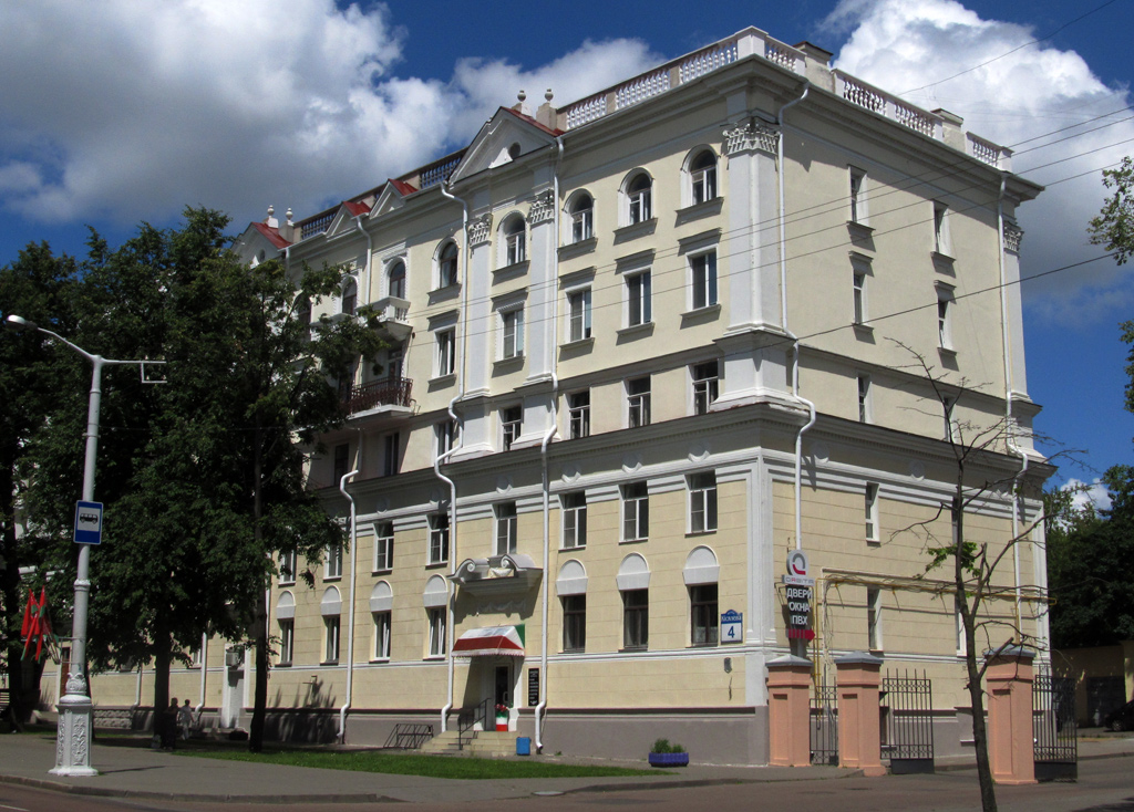 Минск, Улица Киселёва, 4