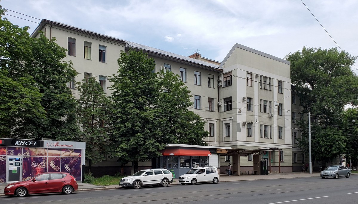 Kharkov, Проспект Независимости, 13