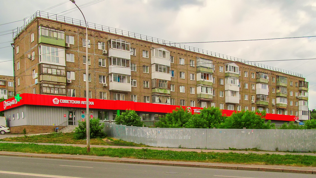 Уфа, Улица Кирова, 101