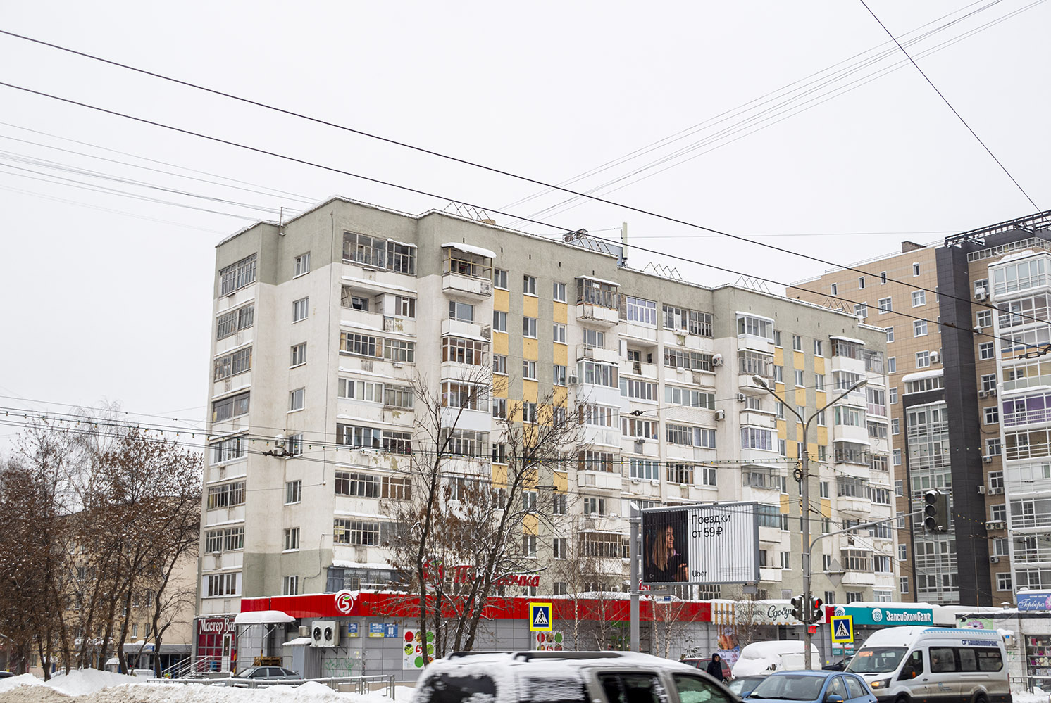 Уфа, Улица Цюрупы, 80