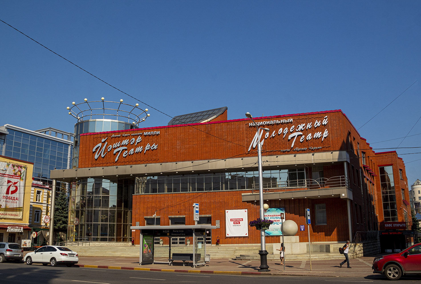 Ufa, Улица Ленина, 62 Ufa, Улица Ленина, 62