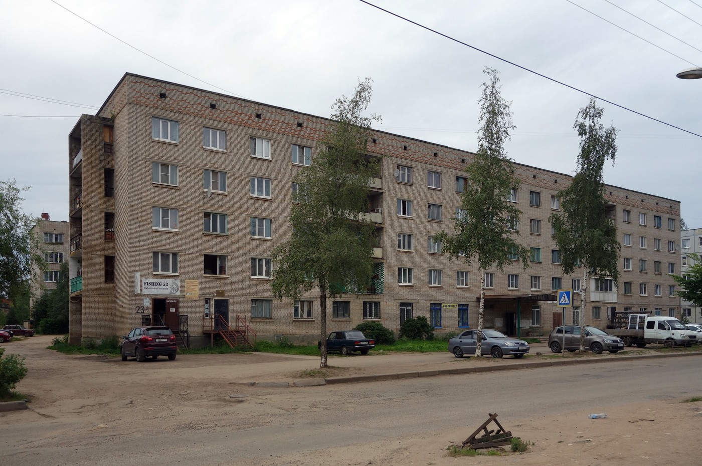 Старая Русса, Улица Некрасова, 23А