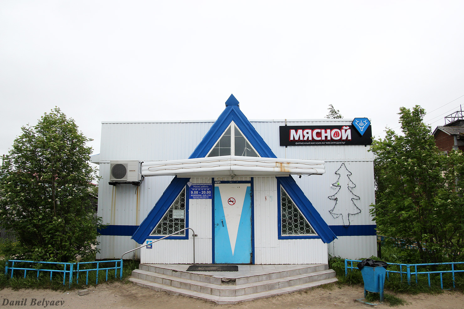 Нарьян-Мар, Улица Тыко Вылки, 3