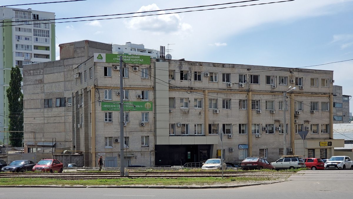 Харьков, Ивановская улица, 1