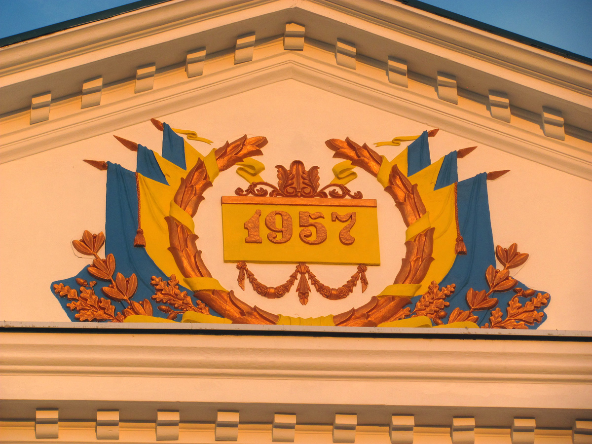 Артемівськ, Улица Победы, 23А. Монументальное искусство (мозаики, росписи, барельефы, сграфито)