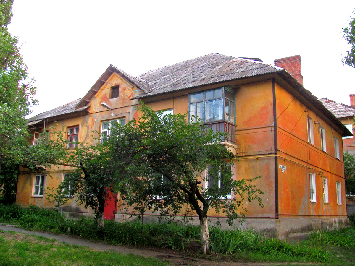 Artyomovsk, Улица Победы, 27