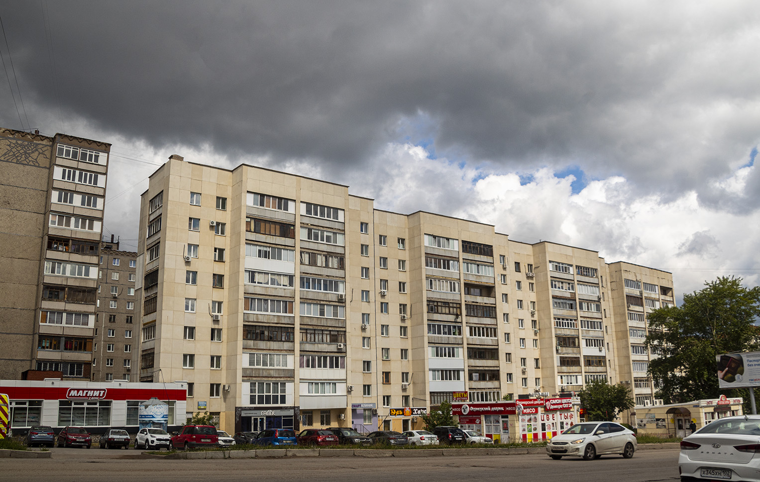 Уфа, Комсомольская улица, 27/1