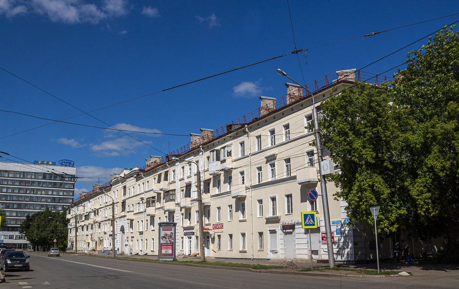 Уфа, Улица Ферина, 1; Улица Ферина, 1А