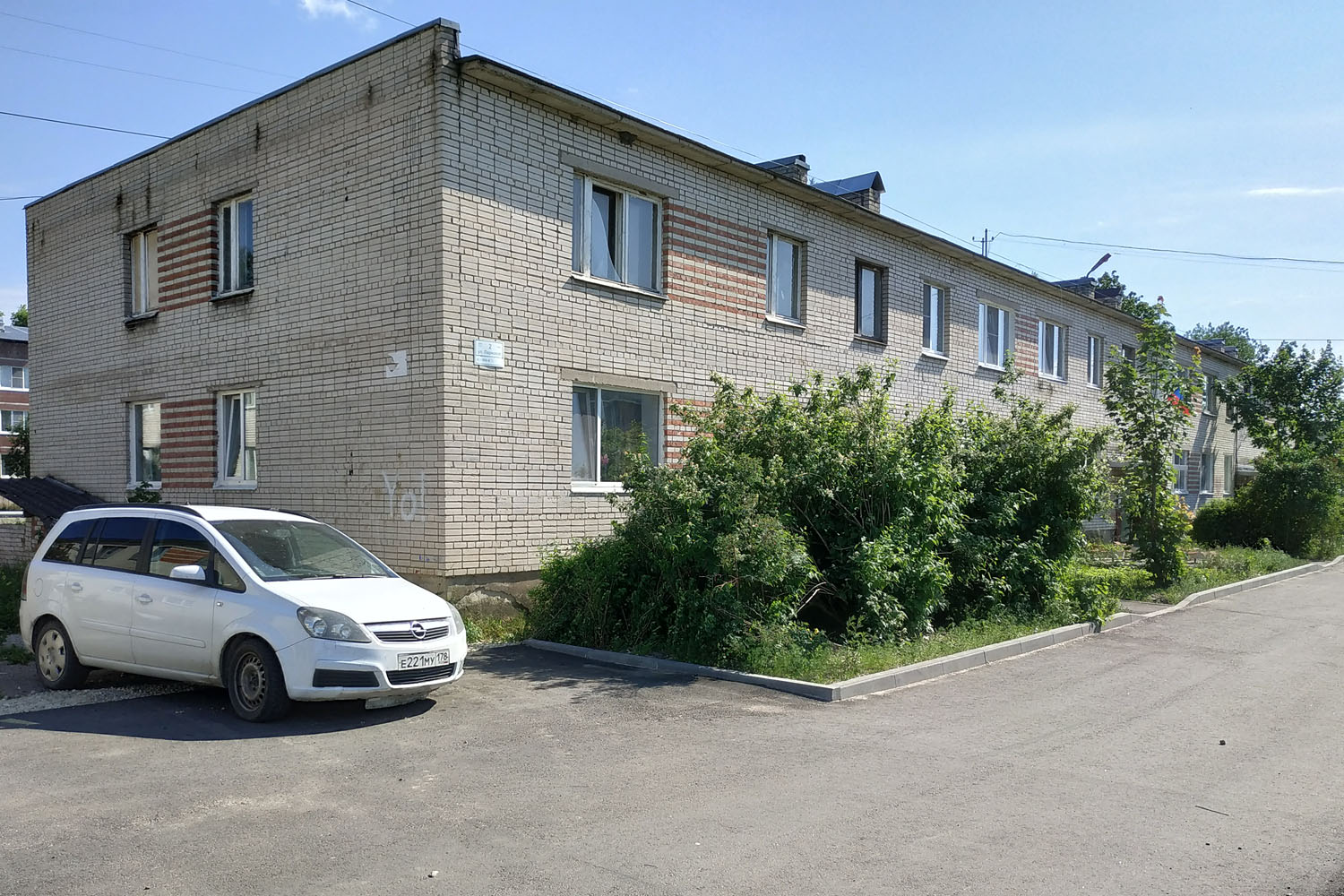 Елизаветино, Парковая улица, 2