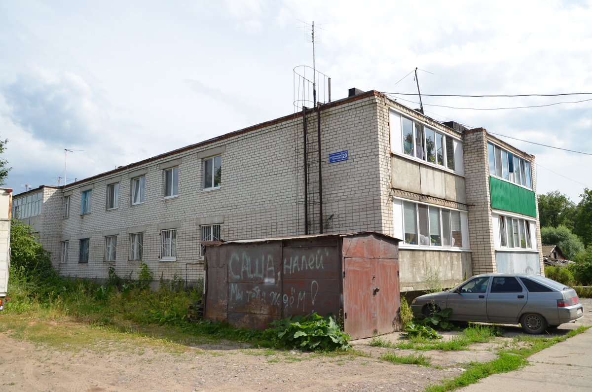 Казань, Мостоотряд №3, 20