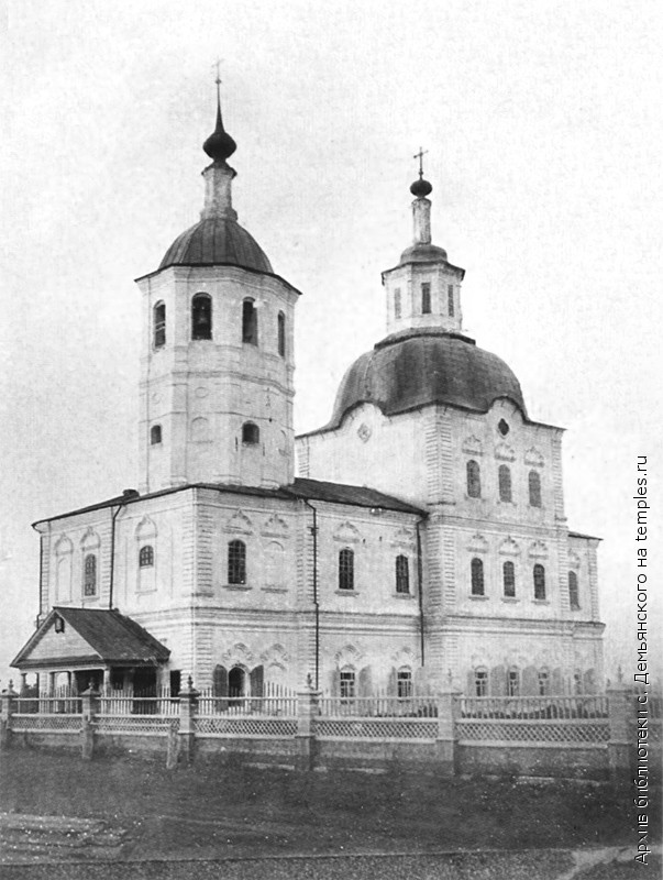 Уватский район, прочие н.п., с. Демьянское, Успенская улица, 8А