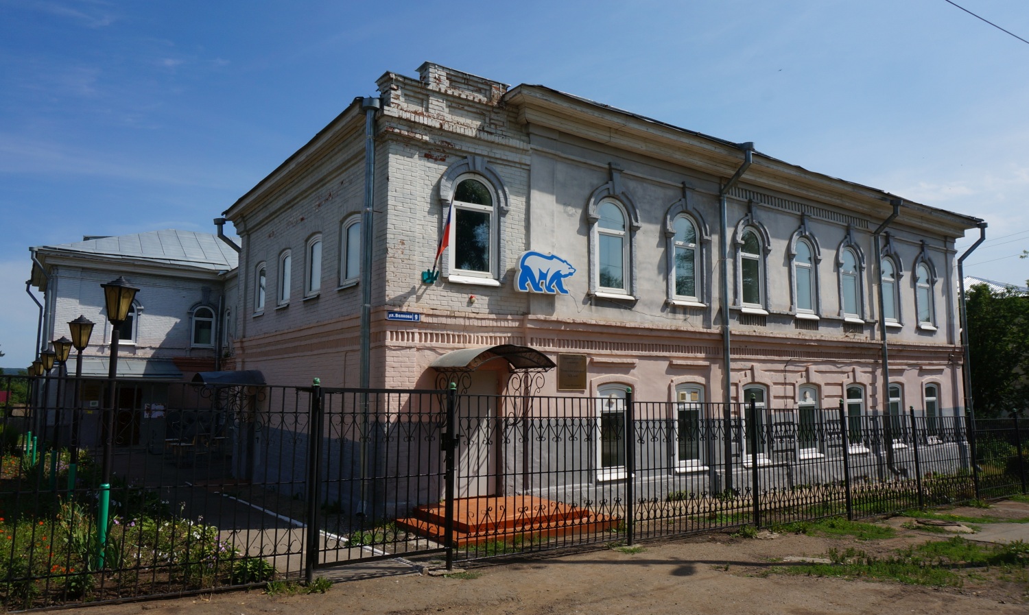 Okhansk, Улица Волкова, 9