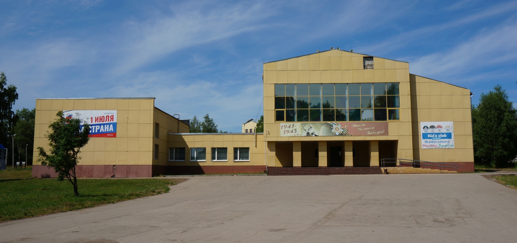 Оханск, Улица Кирова, 18