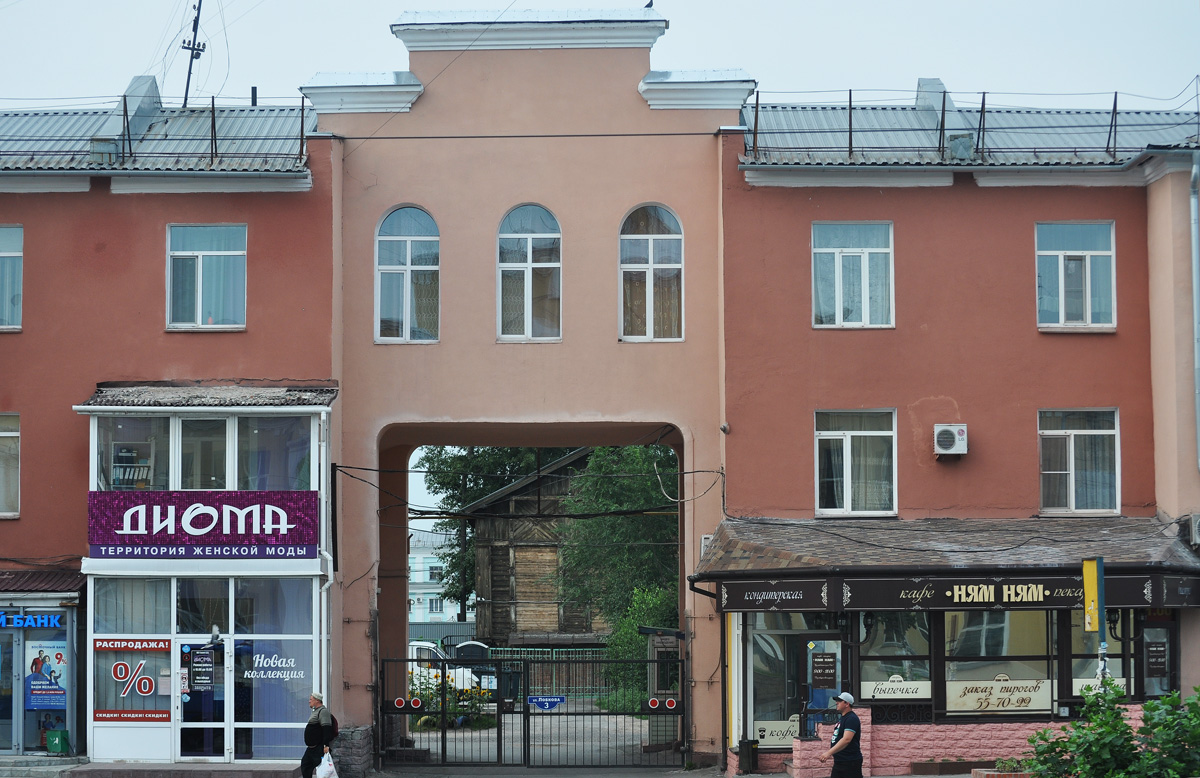 Омск, Улица Лобкова, 3