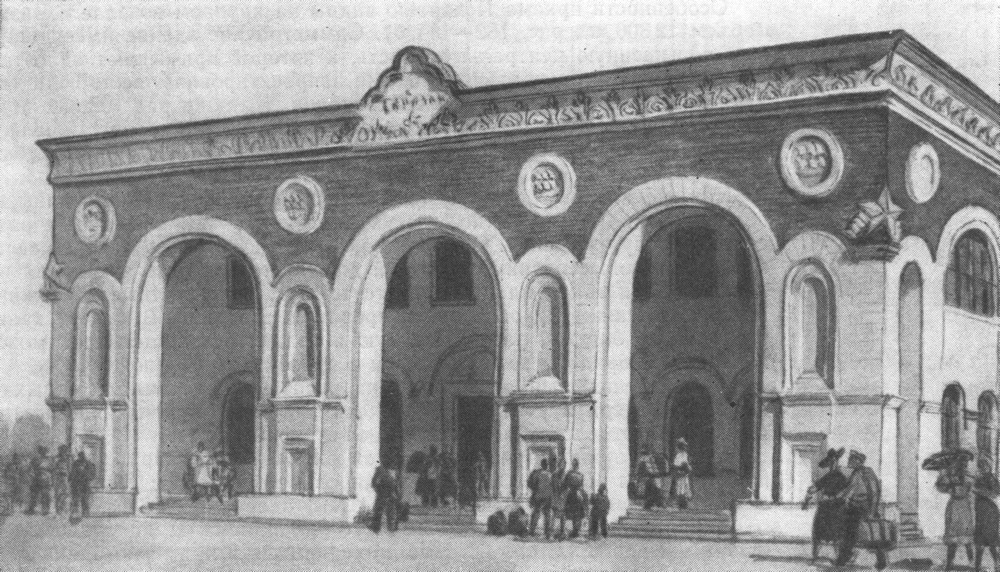 Евпатория, Интернациональная улица, 126