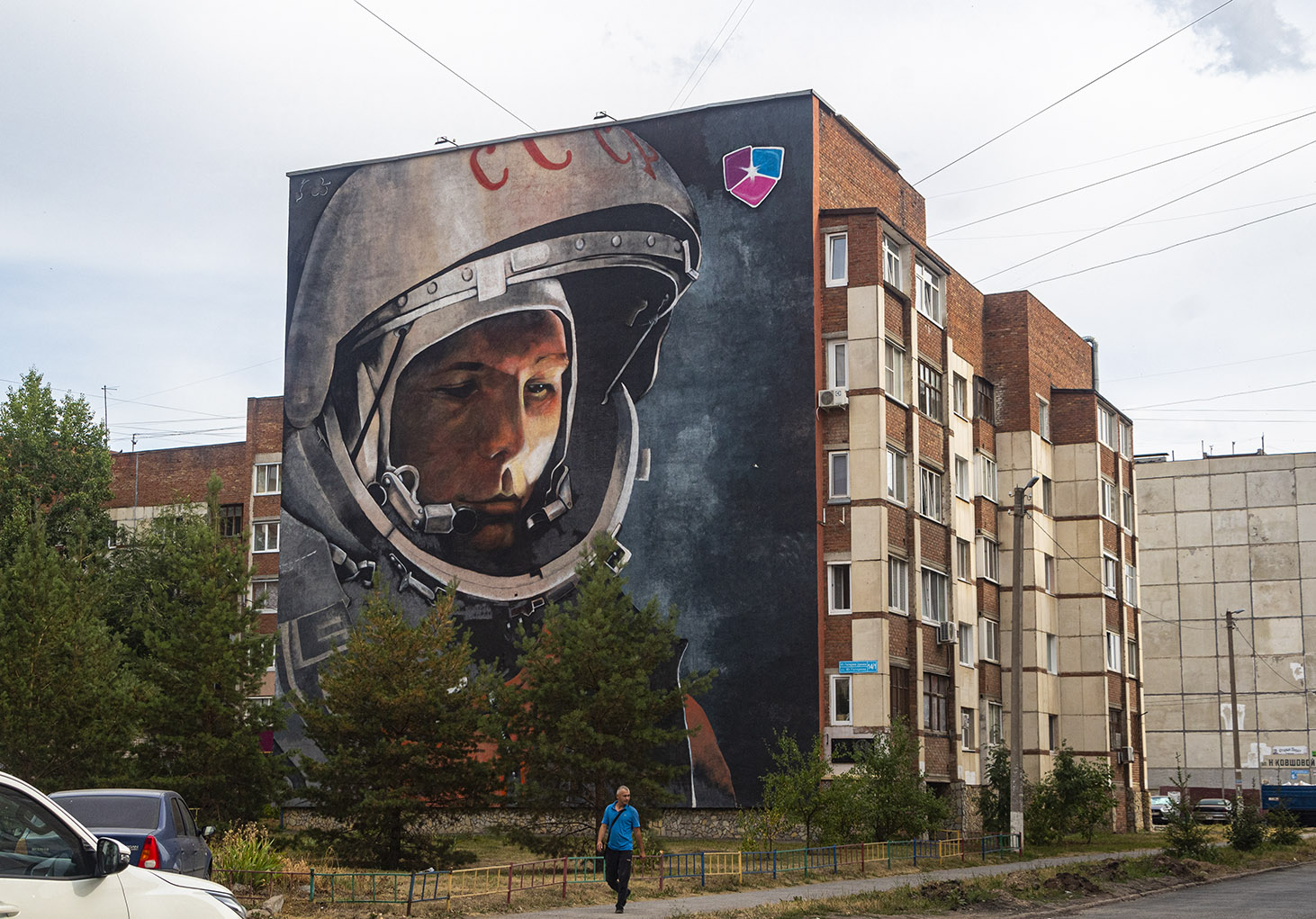 Ufa, Улица Юрия Гагарина, 14/1