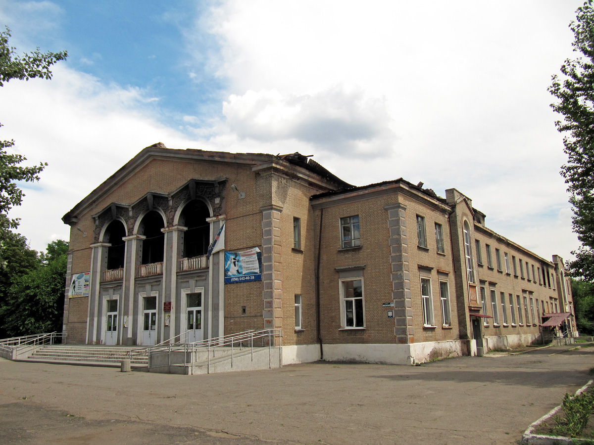 Славянск, Вокзальная улица, 67