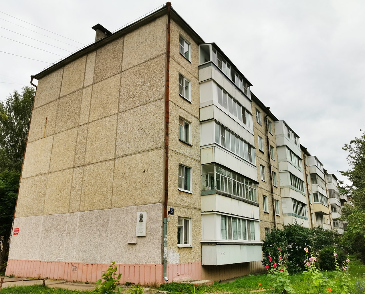 Йошкар-Ола, Улица Анциферова, 5