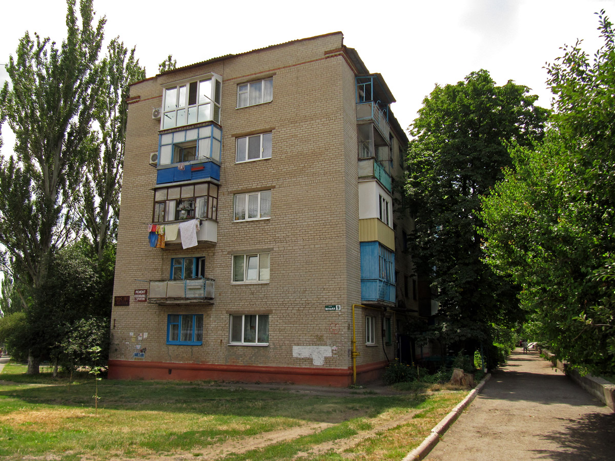 Славянск, Вольная улица, 9