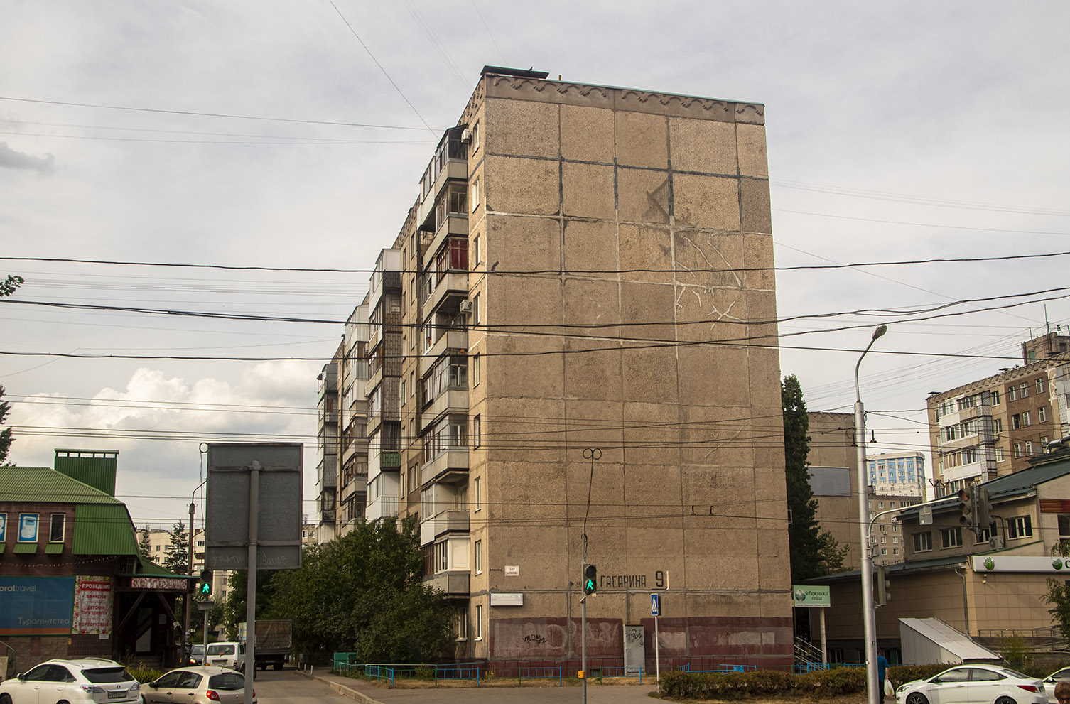 Уфа, Улица Юрия Гагарина, 9