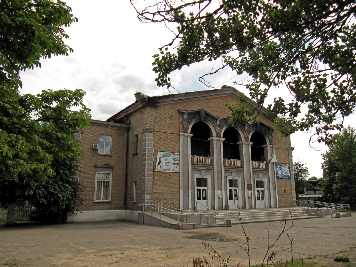 Славянск, Вокзальная улица, 67